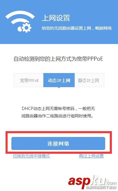 磊科,路由N1,磊科智能路由,無線路由器設(shè)置
