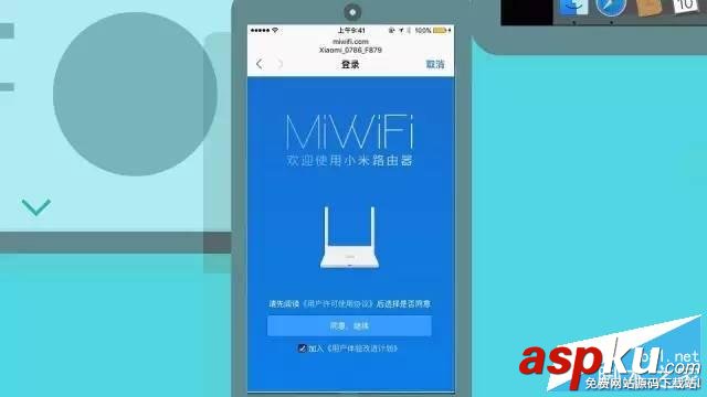 小米路由器設置安裝圖文教程 小米路由器,設置,安裝