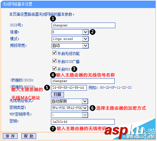 WDS橋接被隱藏的無線信號(SSID)如何設置 WDS橋接,隱藏SSID
