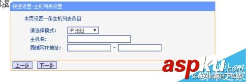 防止偷連無線的兩種方法 被人偷連WiFi偷網速怎么辦 無線,WiFi