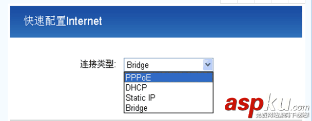 華為,路由器,寬帶