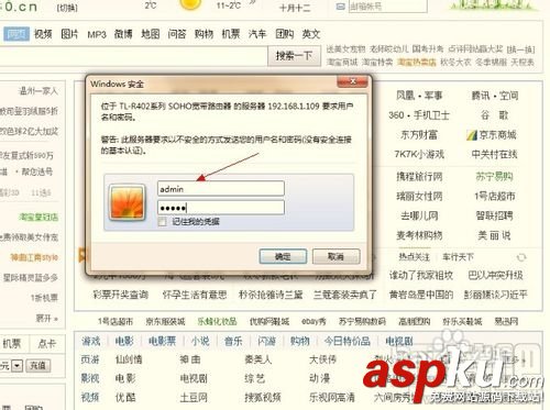 怎么把多余的路由器改為HUB路由器解決無線覆蓋不到的地方 路由器,HUB