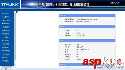 路由器主界面無法登陸如何解決設置 路由器,無法登陸