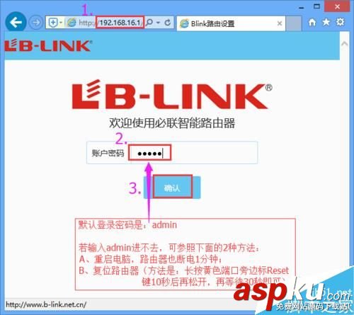 LB-LINK,必聯(lián)云路由器,wisp