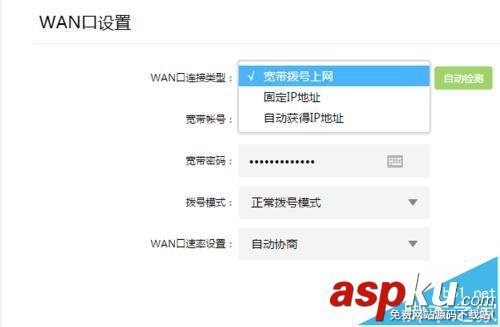 路由器TL-WR842N該怎么設置連網? 路由器,TL-WR842N,連網
