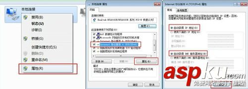 ADSL無線路由一體機上網(wǎng)如何設(shè)置? ADSL,無線路由,一體機