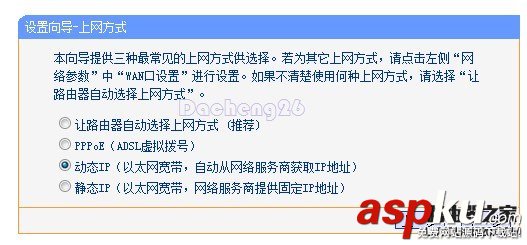 校園網,配置路由器