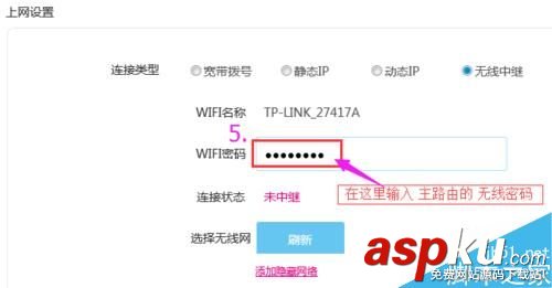 LB-LINK,必聯(lián)云路由器,wisp