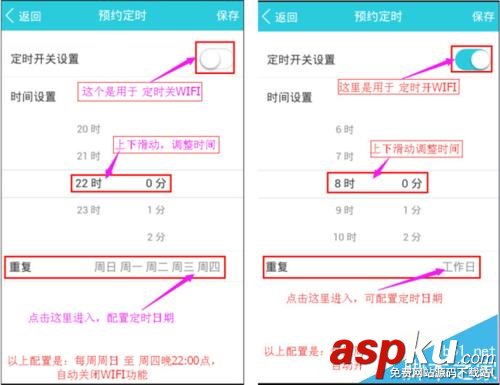 必聯BL-AC886M無線路由器怎么使用手機APP管理? 必聯,BL-AC886M,無線路由器