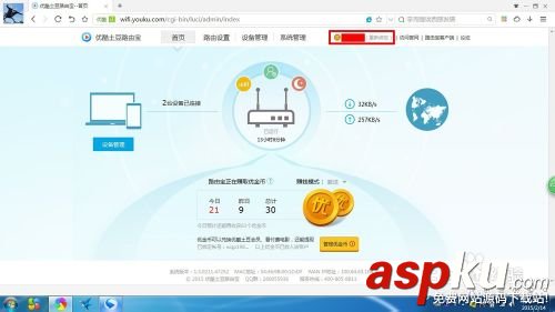 優(yōu)酷土豆路由寶該怎么設(shè)置使用? 優(yōu)酷路由寶,優(yōu)酷土豆路由寶