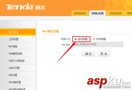 連接路由器后電腦無(wú)法上網(wǎng)怎么辦