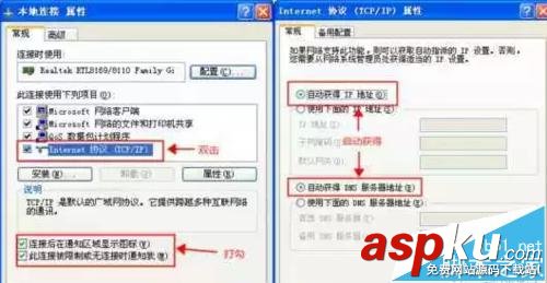 家用無線路由器的配置和常見問題匯總 無線路由器,無線路由器配置