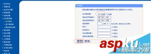 TPLINK,路由器,無線網