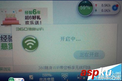 360隨身WiFi2 150M迷你路由器怎么樣? 開箱使用教程 路由器