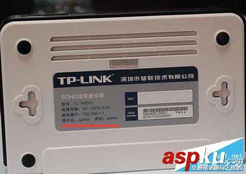 TP-LINK,路由器,默認密碼