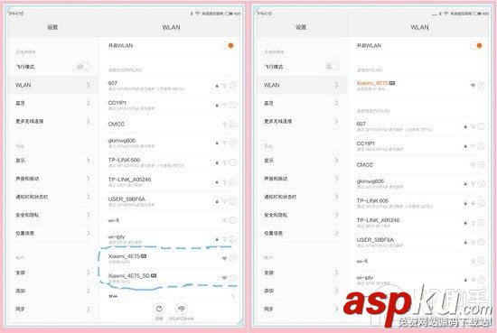 小米路由器mini如何設置路由器上網為什么打不開網址 小米路由器,打不開網址