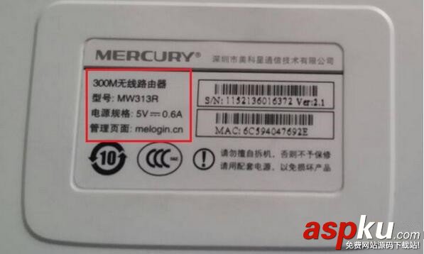 路由器主人網(wǎng)絡(luò),主人網(wǎng)絡(luò),水星路由器,主人網(wǎng)絡(luò)設(shè)置