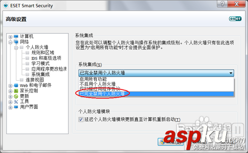 路由器設置,重置路由器
