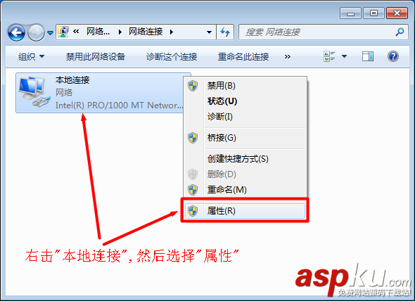 Windows7系統下配置TP-Link無線路由器上網設置圖文教程 Windows7,TP-Link,無線路由器,上網設置