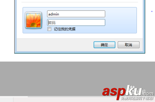怎么更改路由器登錄密碼? 路由器,登錄密碼