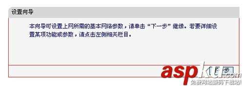 水星無線路由器怎么設置無線密碼及修改登陸用戶名和密碼 水星無線路由器,無線密碼