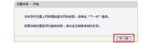 無線路由器怎么設置wifi讓無線用戶連接wifi進行無線本地上網(wǎng) 無線路由器,wifi