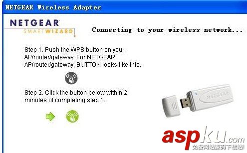 無線路由器,wps,一鍵加密