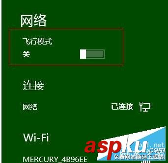 win8,無線路由器
