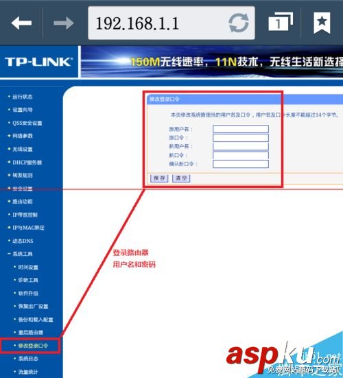 沒有電腦時怎么用手機管理無線路由器? 無線路由器