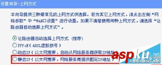 HyFi智能無線路由器設置(圖文教程) hyfi無線,路由器設置