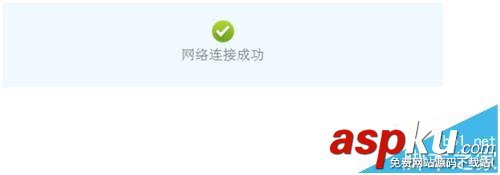 榮耀,路由器,wifi