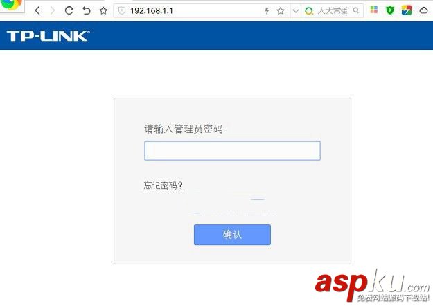 路由器怎么設置密碼不被別人蹭網 路由器防蹭網設置教程 路由器怎么改密碼 路由器,密碼,蹭網
