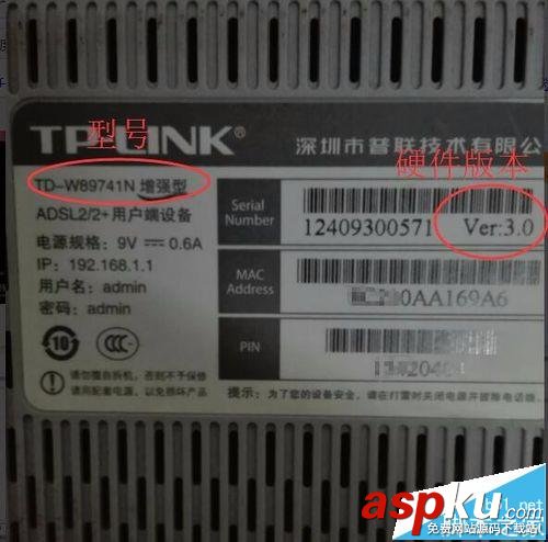 tdw89741n增強型路由器無法獲取獲取PVC該怎么辦? tdw89741n,路由器