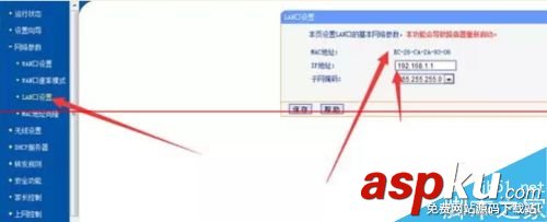 一根網線怎么連接多個路由器使用？