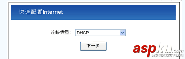 華為,路由器,寬帶