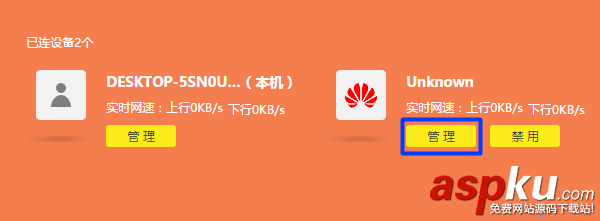 華為路由器怎么橋接tplink路由器? 華為,路由器,tplink