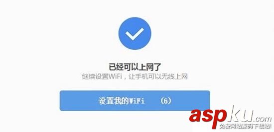 360安全路由器怎么用 360安全路由器設置使用詳細圖文教程 360安全路由器設置,360安全路由器怎么用,360安全路由器怎么設置