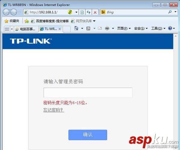 路由器重置后無法上網怎么辦?無線路由器重置后設置教程 路由器,無法上網