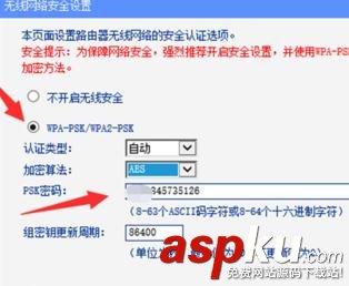 TP-link路由器怎么增強(qiáng)無(wú)線信號(hào) TP-link路由器無(wú)線信號(hào)增強(qiáng)器設(shè)置圖文教程 TP-link怎么增強(qiáng)信號(hào),tplink信號(hào)增強(qiáng)器設(shè)置,tplink信號(hào)增強(qiáng)設(shè)置