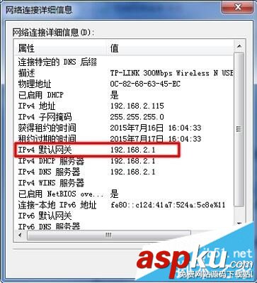 路由器設置網址打不開如何解決 路由器設置,網址打不開
