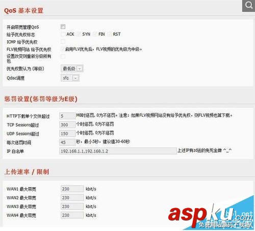 路由器怎么選購? 路由器選購與配置的方法 路由器