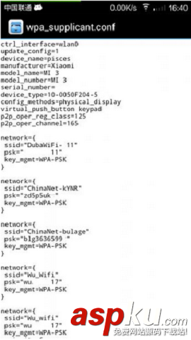 華碩路由器,密碼忘記了,華碩路由器無線密碼忘記了