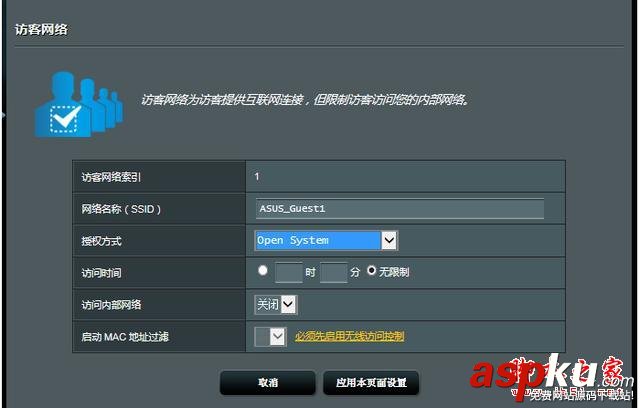 WIFI覆蓋新利器 華碩RT-N12無線路由器 測評 WIFI,華碩RT-N12,無線路由器