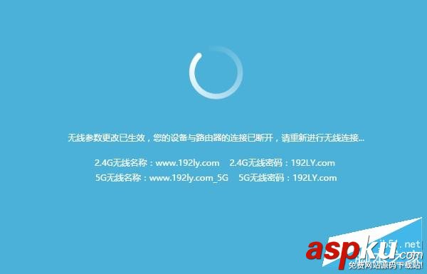 TP-Link,TL-WDR5620,路由器設置