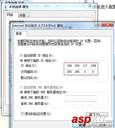 摩托羅拉AP6521怎么配置作為路由器使用? 摩托羅拉,路由器
