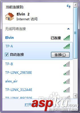 無線路由器,無線橋接