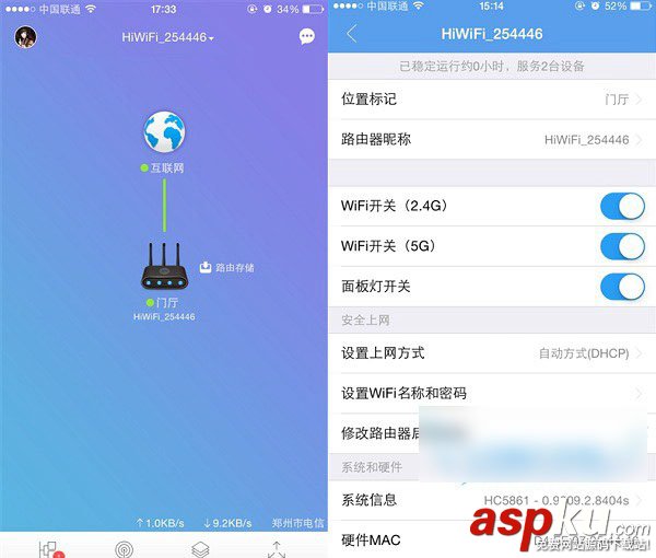 極路由3怎么設(shè)置 極路由3設(shè)置教程圖文詳解 極路由3,極路由3設(shè)置