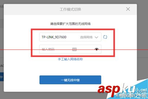 小米路由器能橋接嗎?小米路由器橋接設置教程 小米路由器,橋接