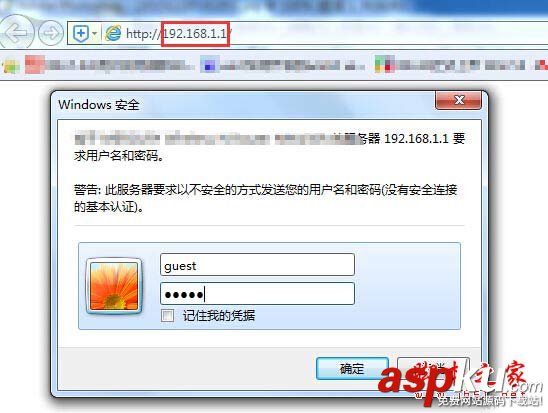 磊科(Netcore)NW711路由器設置圖文教程 磊科,Netcore,路由器