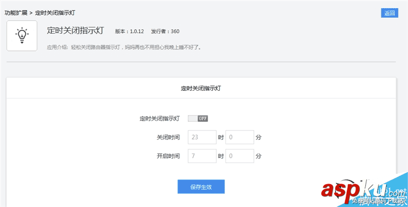 139元360安全路由5G全面評測:性價比很高 360安全路由5G